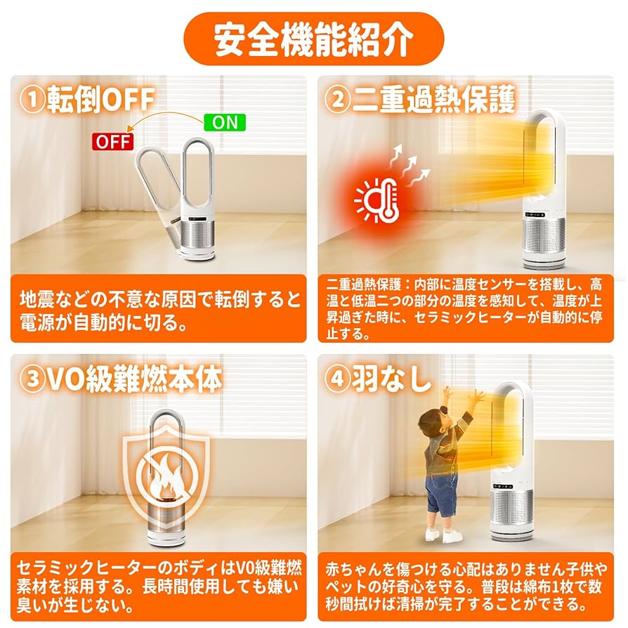 ❤️1品限り❤️セラミックヒーター 冷暖兼用・空気清浄 3段温風＆8段送風 Amazon | 【2025最新進化・冷暖兼用・空気清浄 】タワーファン